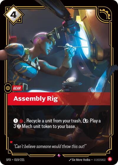 Assembly Rig - Foil