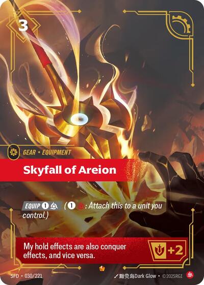 Skyfall of Areion - Foil