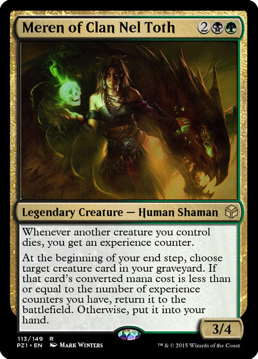 Meren of Clan Nel Toth (Foil)