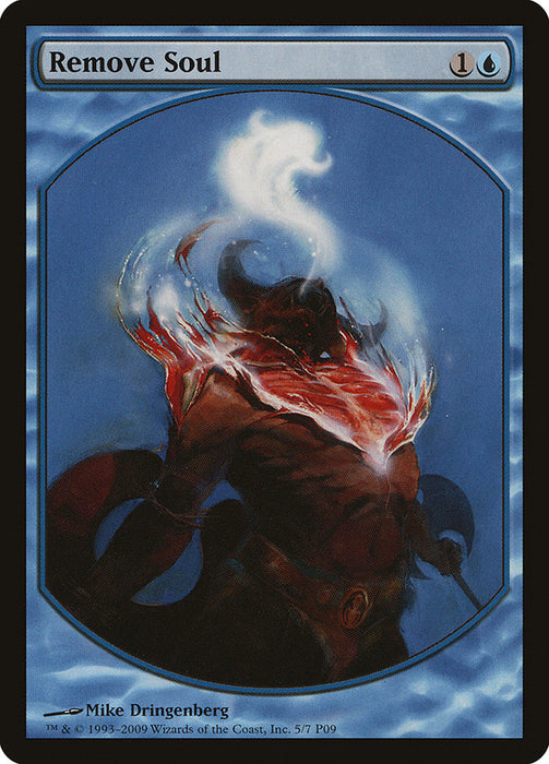 Remove Soul - Textless - Full Art