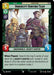 Undercity Hunting Team 