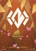 Body Rune (R04b) - Foil
