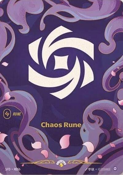 Chaos Rune (R05b) - Foil