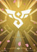Order Rune (R06b) - Foil