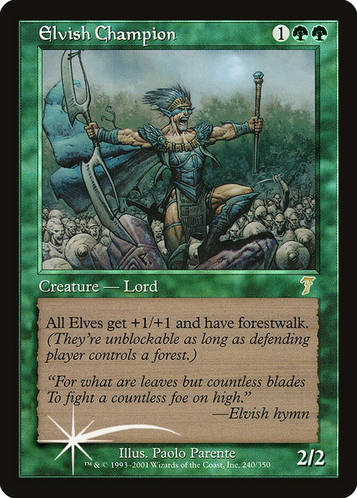Elvish Champion (Foil)