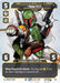 Boba Fett - For a Price  (Prestige) - Foil