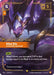 Kha'Zix - Evolving Hunter (Alternate Art)