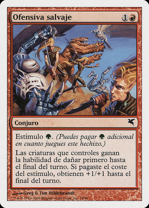 Ofensiva salvaje - Savage Offensive