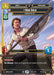 Han Solo - Hibernation Sick (97)