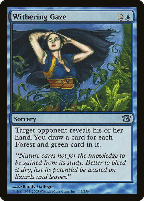 Withering Gaze (Foil)