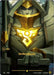 Order Rune (R06a) - Foil