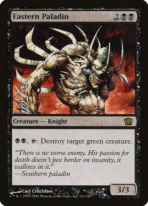Eastern Paladin (Foil)
