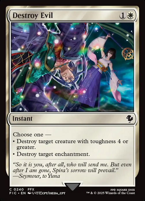 Destroy Evil - Surge Foil (Foil)