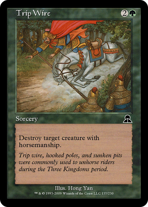 Trip Wire (Foil)