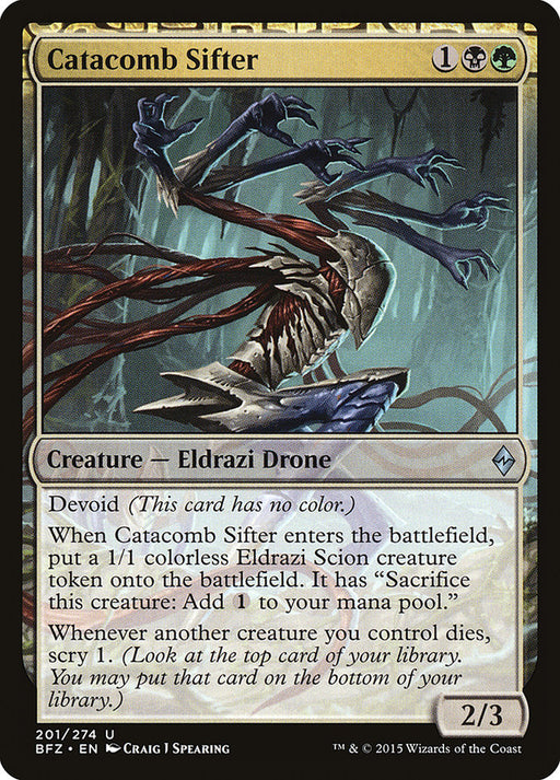 Catacomb Sifter - Devoid