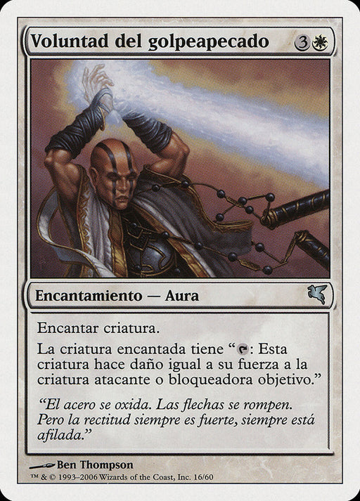 Voluntad del golpeapecado - Sinstriker's Will