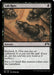 Lab Rats (Foil)