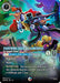 Darkwing Duck & Launchpad - St. Canard's Finest - Enchanted
