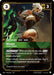 Riven - Shattered - Foil