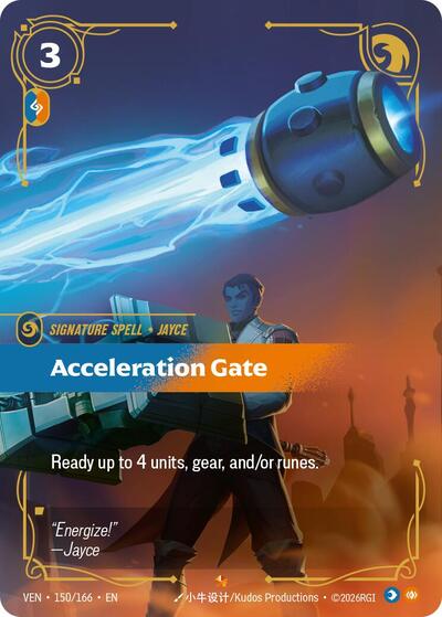 Acceleration Gate - Foil