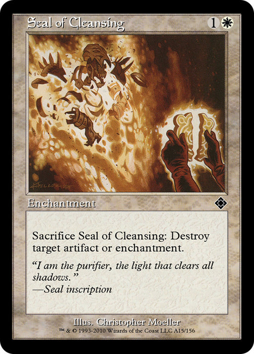 Seal of Cleansing - Retro Frame
