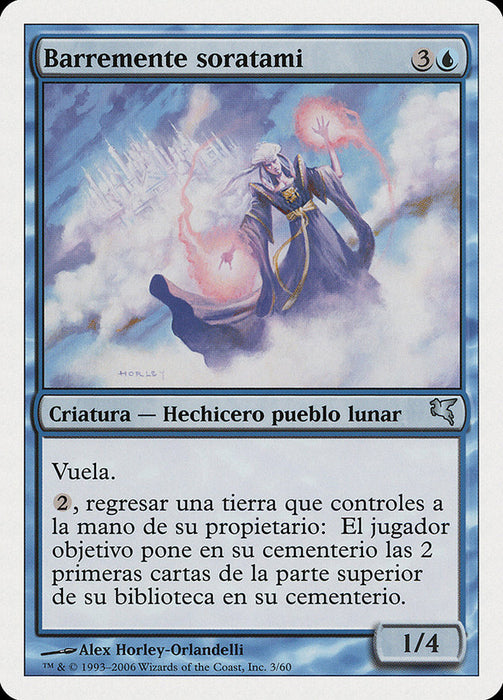 Barremente soratami - Soratami Mindsweeper