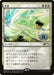 Farewell (Foil)