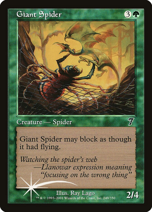 Giant Spider (Foil)