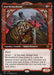 Arni Brokenbrow (Foil)