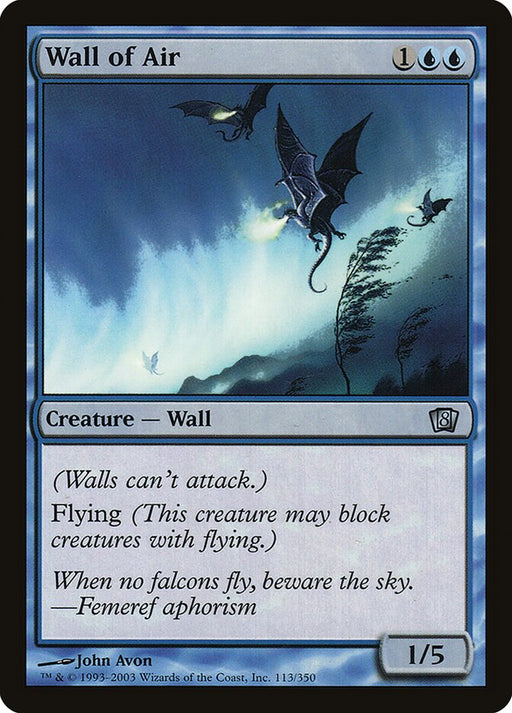 Wall of Air (Foil)