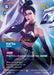 Kai'Sa, Rebel (K/DA Special Art Card) - Foil
