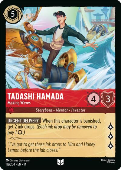 Tadashi Hamada - Making Waves - Foil