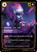 Evelynn, In Control - Foil