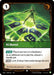 Ki Burst - Foil