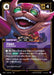 Ziggs, Explosive - Foil