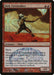 Slith Firewalker (Foil)
