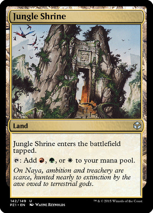Jungle Shrine (Foil)