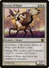 Avatar of Hope (Foil)