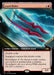 Lizard Blades (Foil)