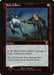 Rod of Ruin (Foil)
