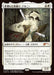 Delney, Streetwise Lookout - Legendary (Foil)