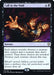 Call to the Void (Foil)