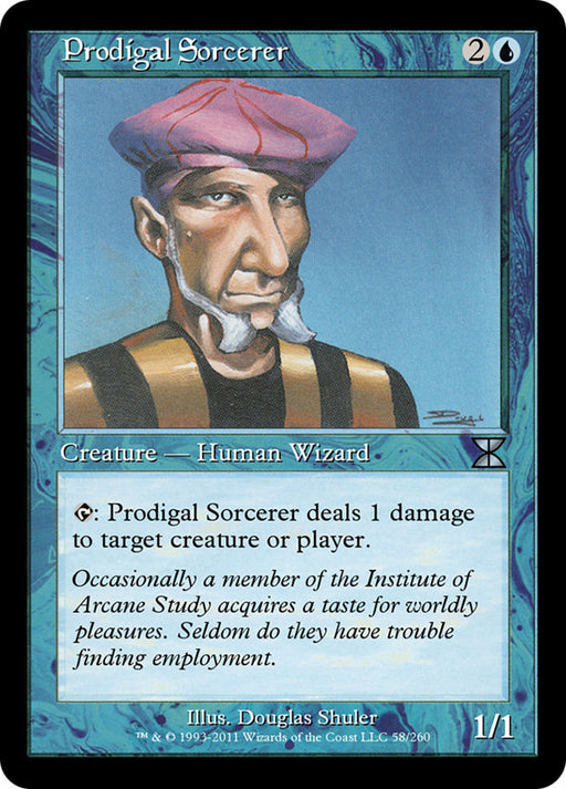 Prodigal Sorcerer - Retro Frame