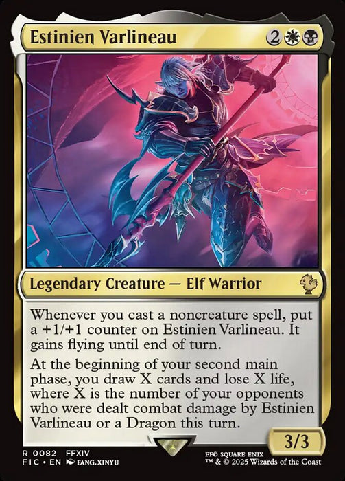 Estinien Varlineau - Legendary - Surge Foil (Foil)