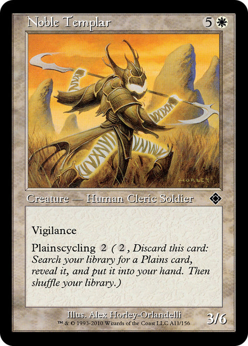 Noble Templar - Retro Frame
