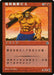 Hulking Cyclops