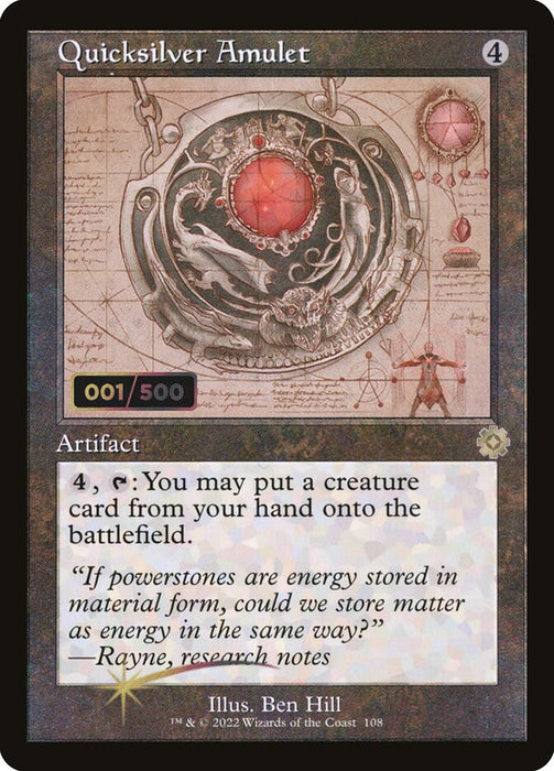Quicksilver Amulet - Retro Frame (Foil)