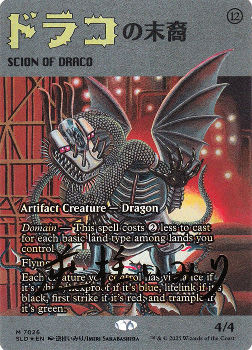 Scion of Draco - Borderless - Full Art (Foil)