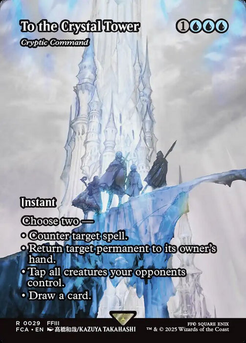 To the Crystal Tower - Cryptic Command - Borderless - Full Art - Inverted