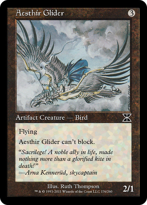 Aesthir Glider - Retro Frame